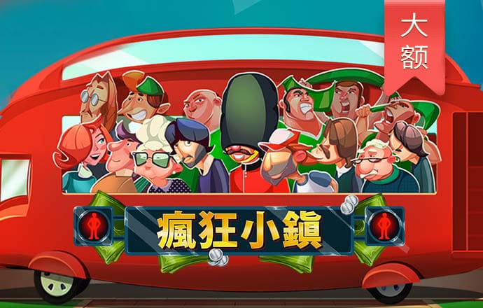 白菜官网彩金