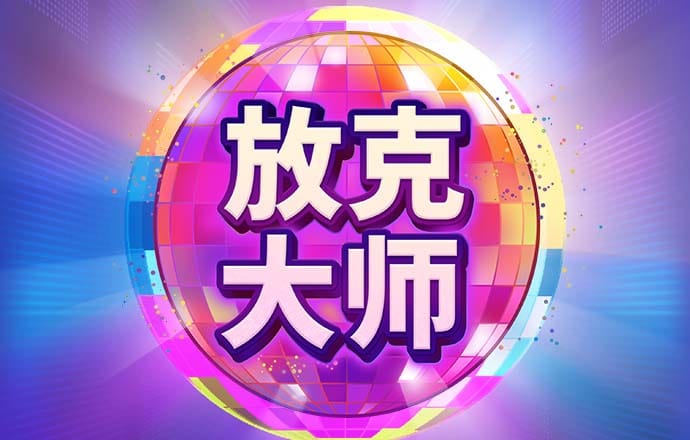 泛亚电竞官网